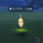 ポケモンGOプレイログ【4】Pokémon GO Safari Zone in 横須賀 初日